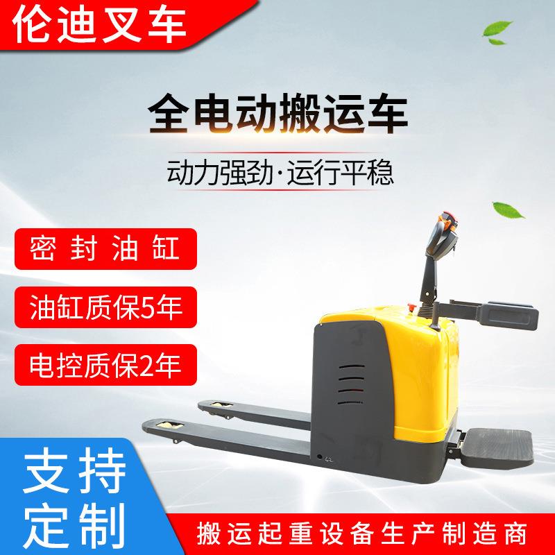 全电动搬运车电动叉车全电动搬运车液压电瓶托盘车