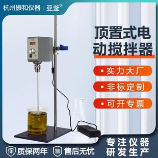 电动搅拌器多功能可定时搅拌机彩色大屏电动搅拌器 实验室顶置式
