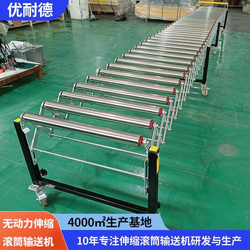 卸货神器滑梯不锈钢无动力滚筒输送机仓库卸货滚筒滑道伸缩滚筒线