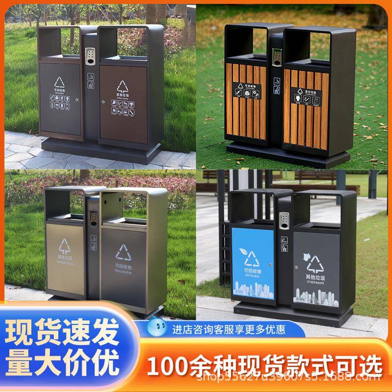 户外不锈钢垃圾桶大号环卫果皮箱公园景区街道室外商用分类垃圾亭