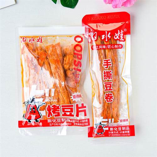 汨水娃手撕豆卷烤豆片平江豆卷特产网红辣片辣条解馋零食湖南特产