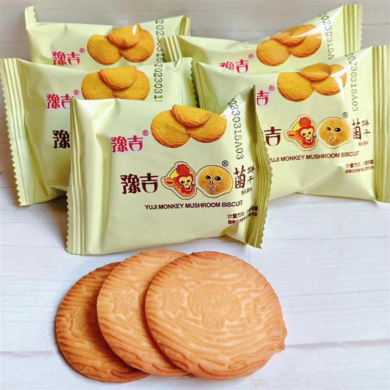 豫吉猴菇曲奇酥性饼乾500g猴头菇饼乾休闲食品