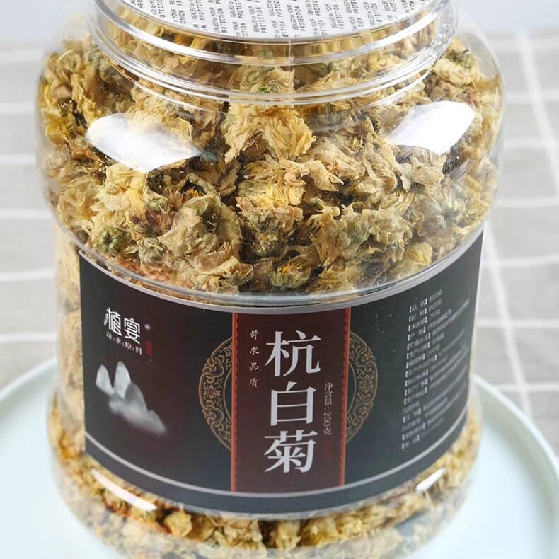 【优选】植宴杭白菊花官方旗舰店桐乡胎菊茶非清热解毒去