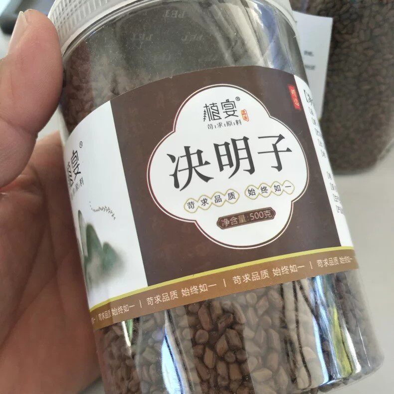 【优选】植宴宁夏正品决明子茶熟觉绝明子泡茶中药材散装旗舰