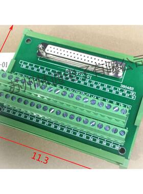 0206代替研华凌华DIN37D-01(G)37P中继端子台接线台柱接线端子板