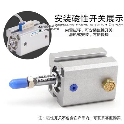 ASQ32单动单作用63超薄型气缸ATQ12X16X20X25X40X50X5X10X75S-B-H