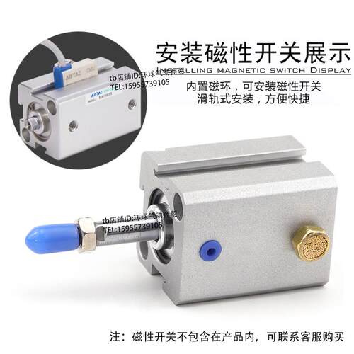 ASQ32单动单作用63超薄型气缸ATQ12X16X20X25X40X50X5X10X75S-B-H