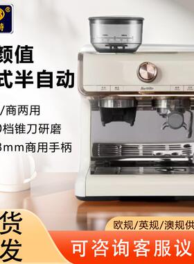 CM-5020白色款意式半自动摆摊咖啡机带磨豆机打奶泡商用咖啡机