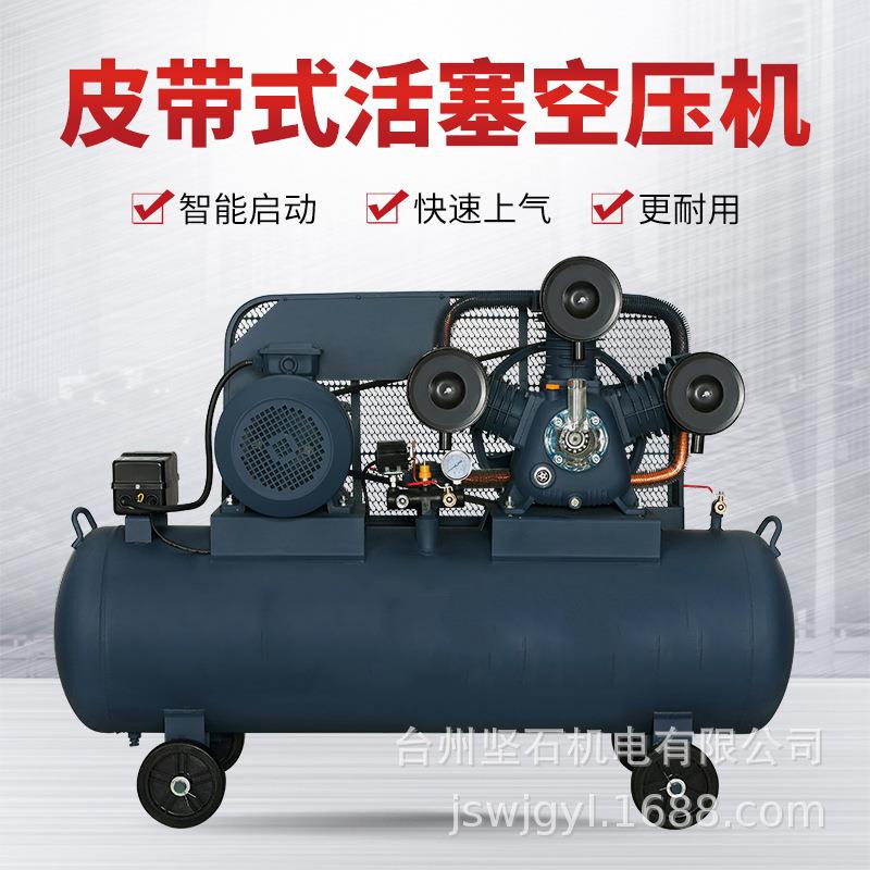 W-0.9/16工业用16公斤空气压缩机货车打气汽修煤矿用7.5kw空压机