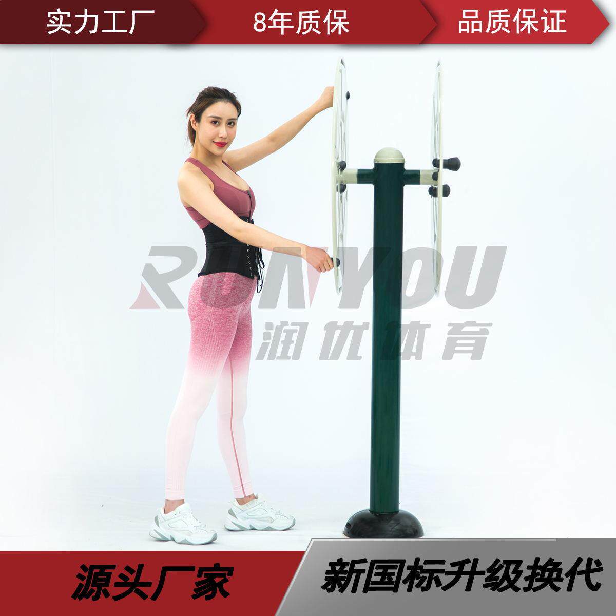 厂家现货丨户外室外健身路径丨大转轮丨小区公园健身器材