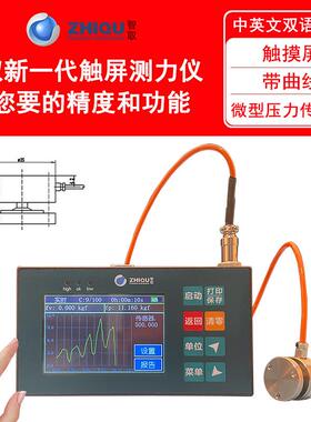 XD-5000N高精度压力校准仪数显便携式压力检测仪数字压力计