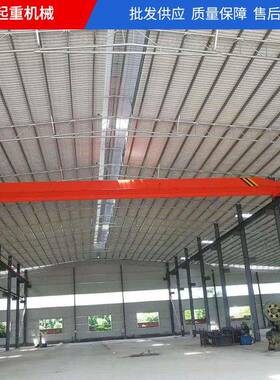 供应1-20吨电动起重机桥式起重机室内起重机行车