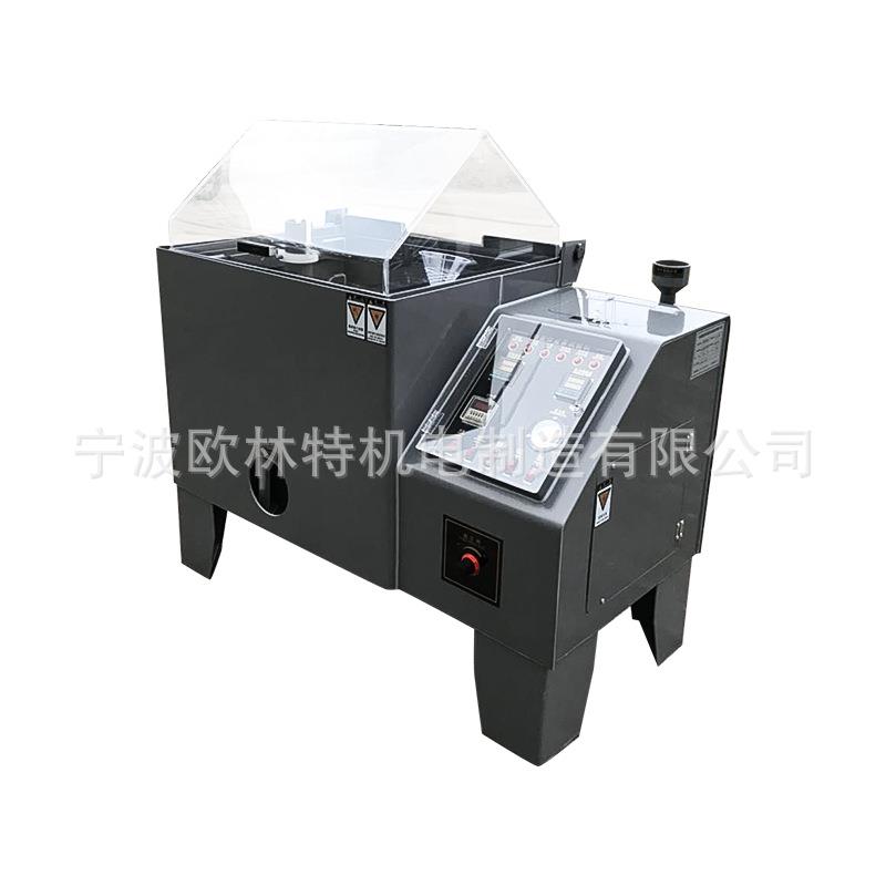 可程式盐雾试验机60/90/120盐雾试验箱盐水喷雾试验仪器