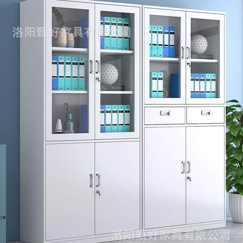 文件柜办公室铁皮柜资料柜财务凭证柜档案柜矮柜带锁柜子书柜铁柜