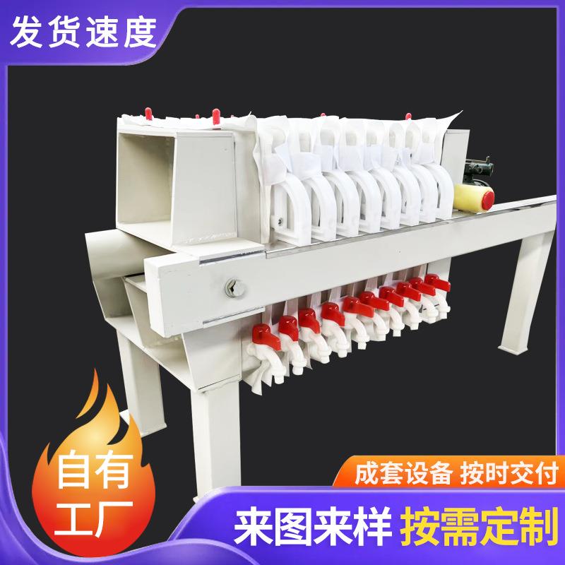 实验室小型厢式滤机手动拉板千斤顶压滤机5g手动压滤机防泄漏