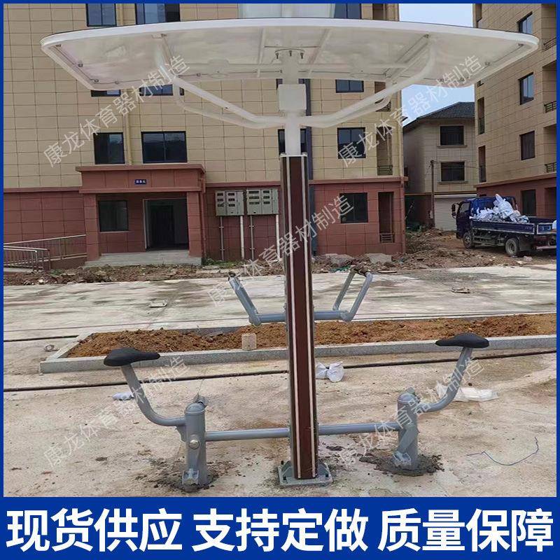 生产公园广场农村智能二代太极轮健身路径户外老年人运动塑木器材