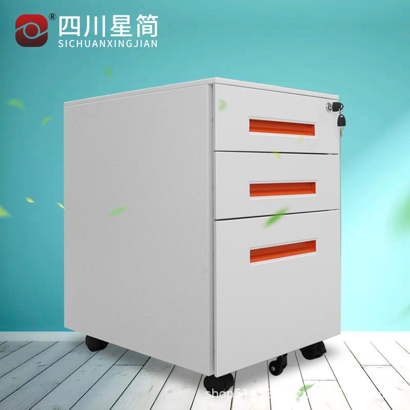 活动柜钢制文件柜储物柜办公室桌下移动资料柜铁皮三抽小柜子带锁