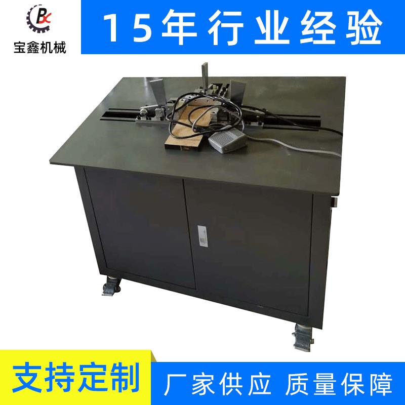 皮壳三边四边包边机气动四面包边机围框全自动包边机小皮壳包边机