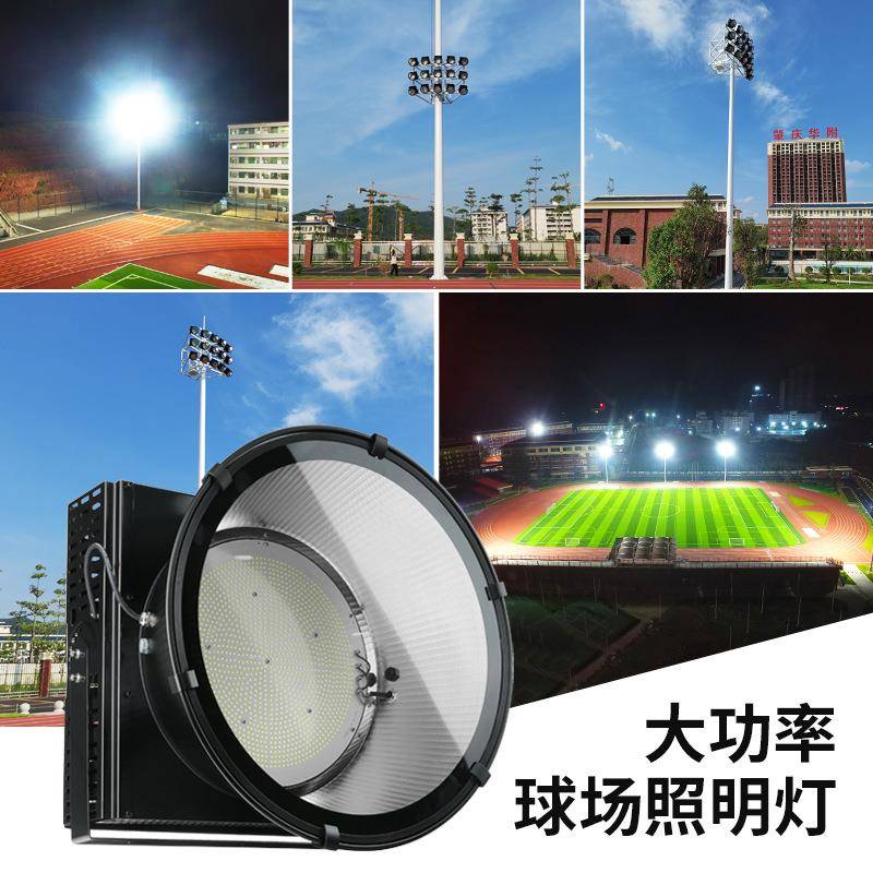大功率投光灯户外塔吊灯工地水库照明塔吊灯体育足球场投光灯