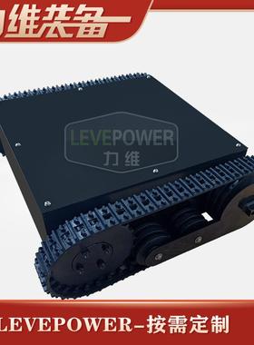 厂家供应DP-LZM-50履带式运输底盘机械小型底盘