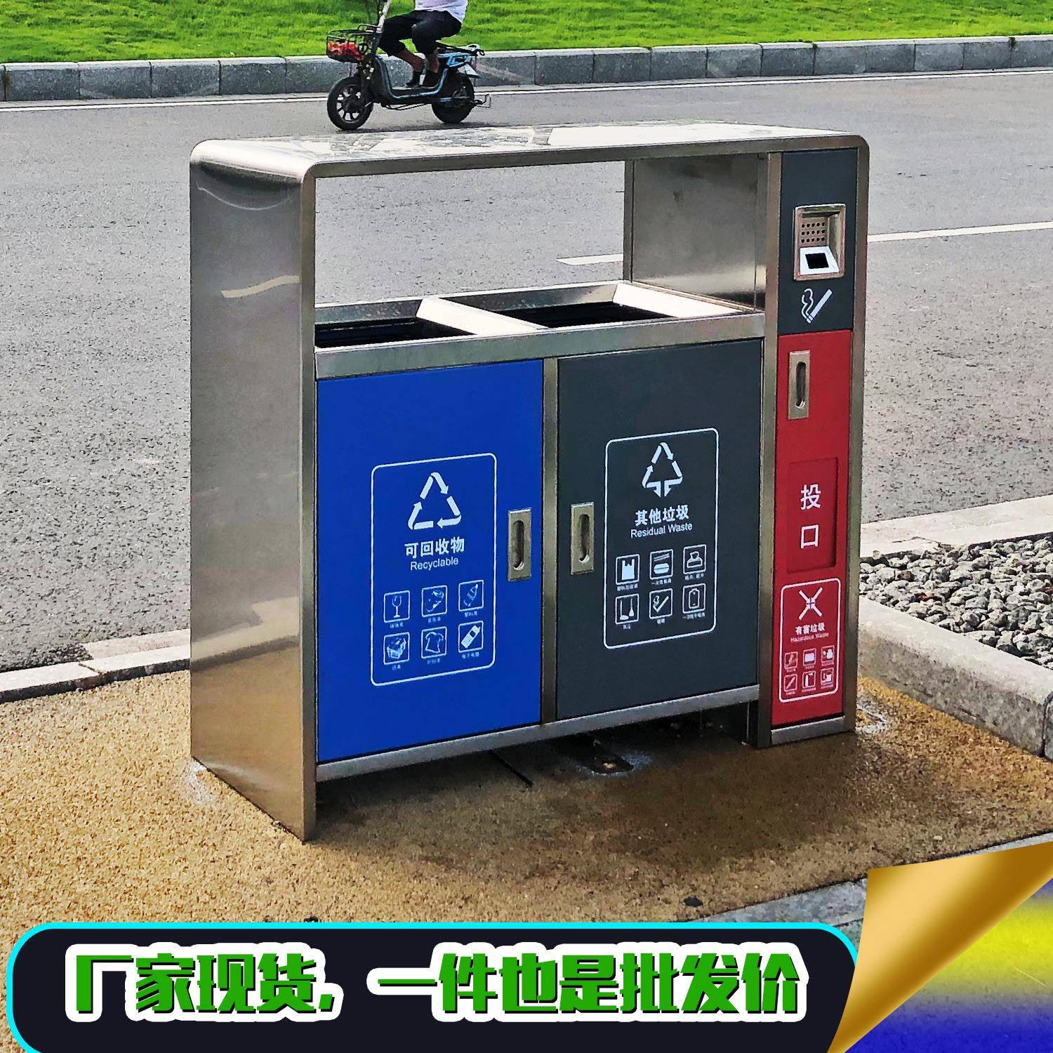 市政道路户外不锈钢分类垃圾桶成品垃圾室外分类箱工厂直销