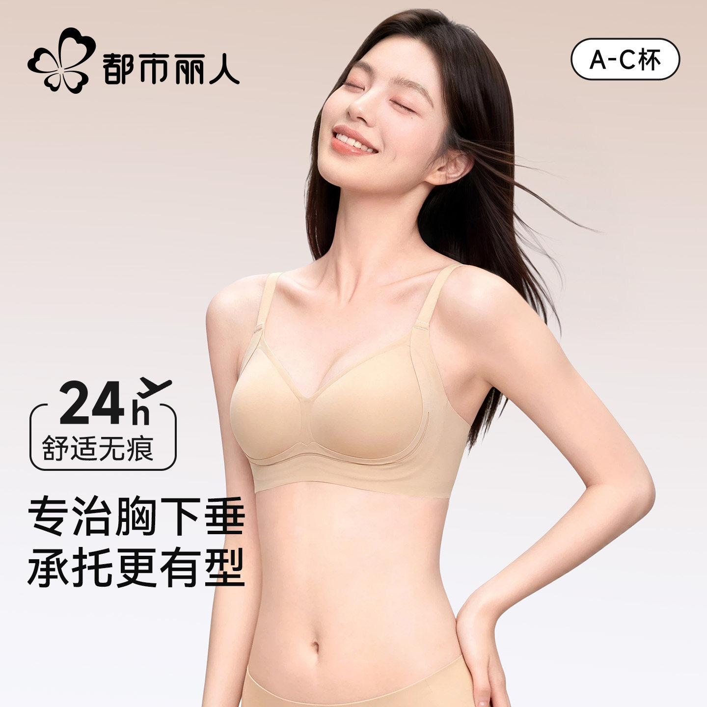 商品图