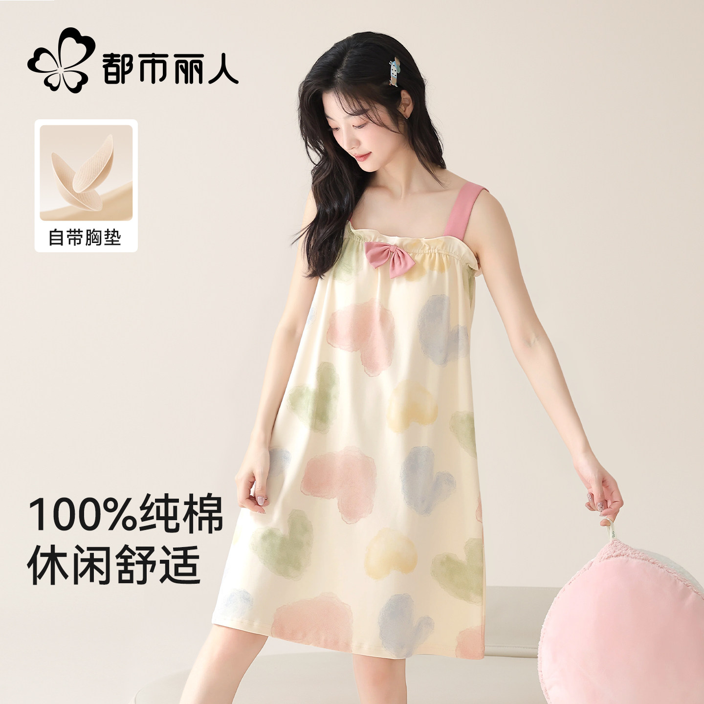 夏季女款纯棉带胸垫甜美吊带睡裙图片