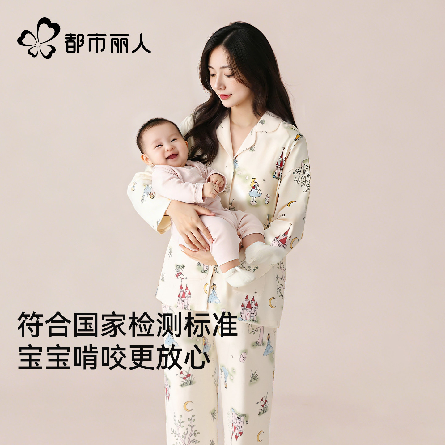 都市丽人纯棉月子服带胸垫女全棉吸汗春夏季孕妇薄款哺乳喂奶睡衣