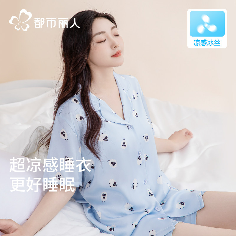 都市丽人【凉感型】睡衣女款夏季冰丝缎面短袖套装女士卡通家居服