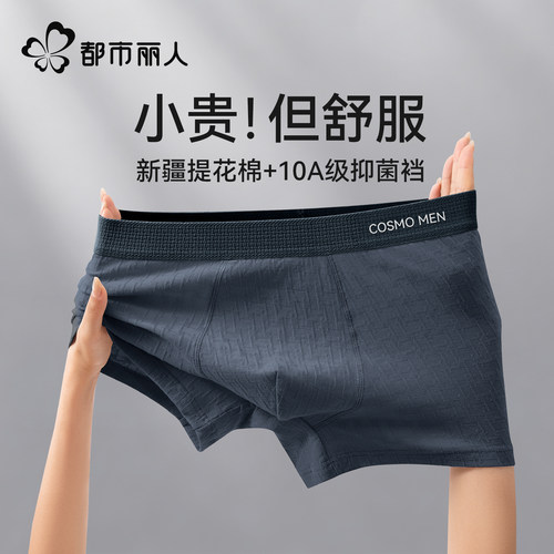 潮流精品，品质保证