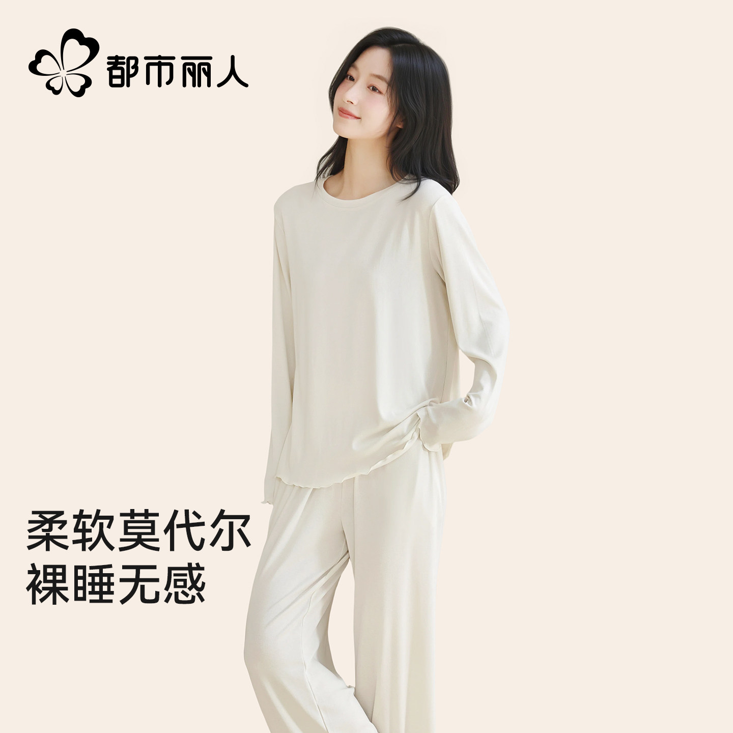 都市丽人内衣旗舰店