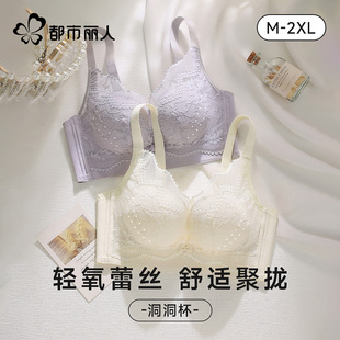 都市丽人轻氧蕾丝内衣女士胸大显小软支撑聚拢防下垂文胸罩2025年