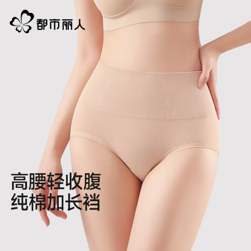 都市丽人收腹提臀裤塑形收胯产后
