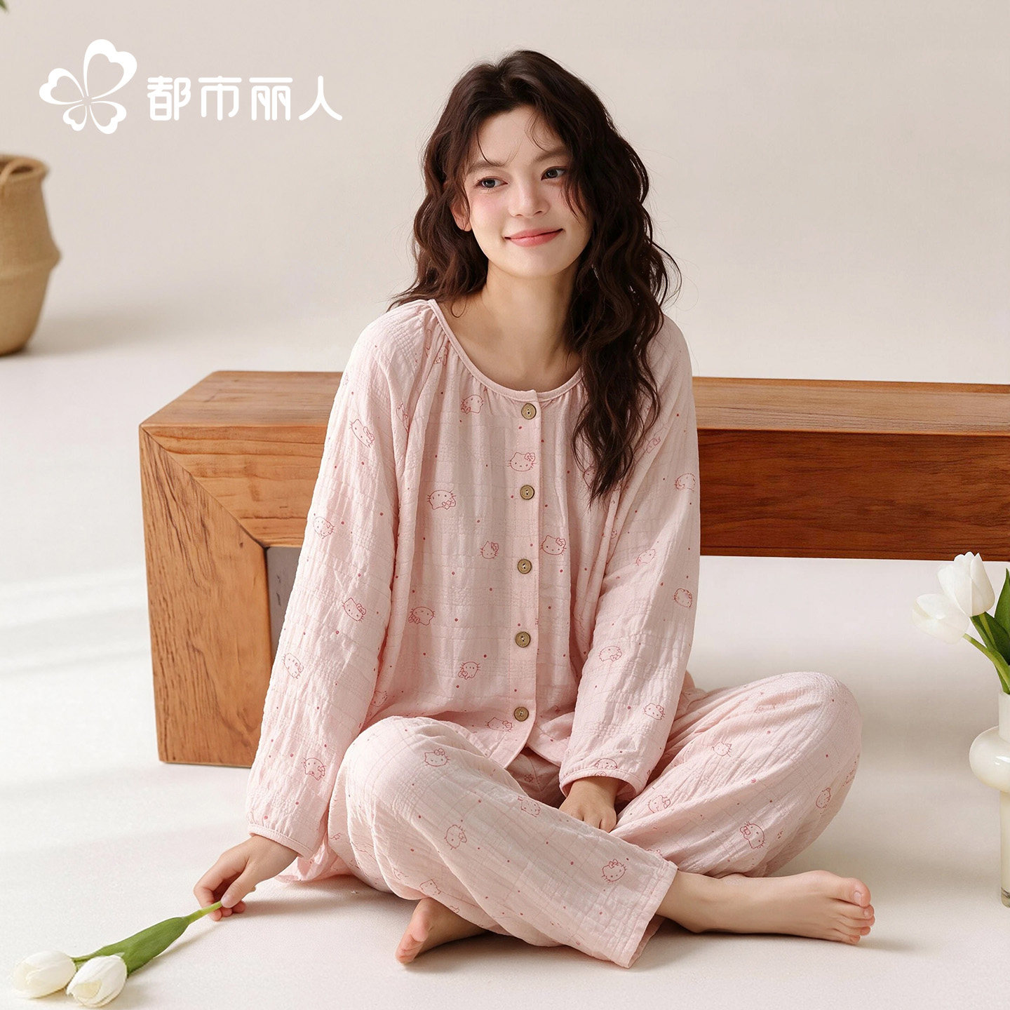 都市丽人睡衣女云朵棉秋冬季长袖长裤带胸垫舒适家居服套装可外穿