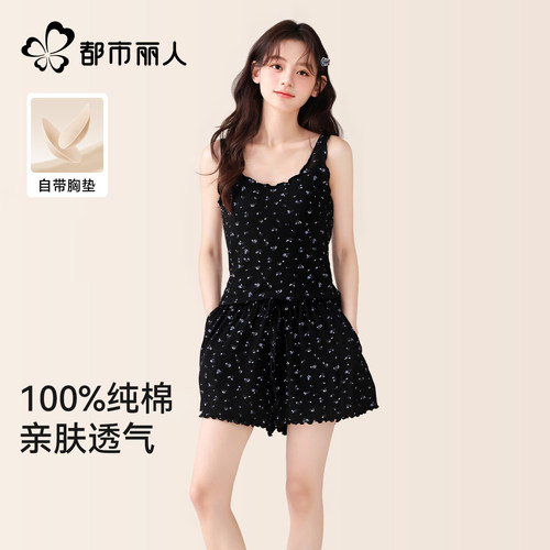 都市丽人纯棉女夏胸垫家居服套装