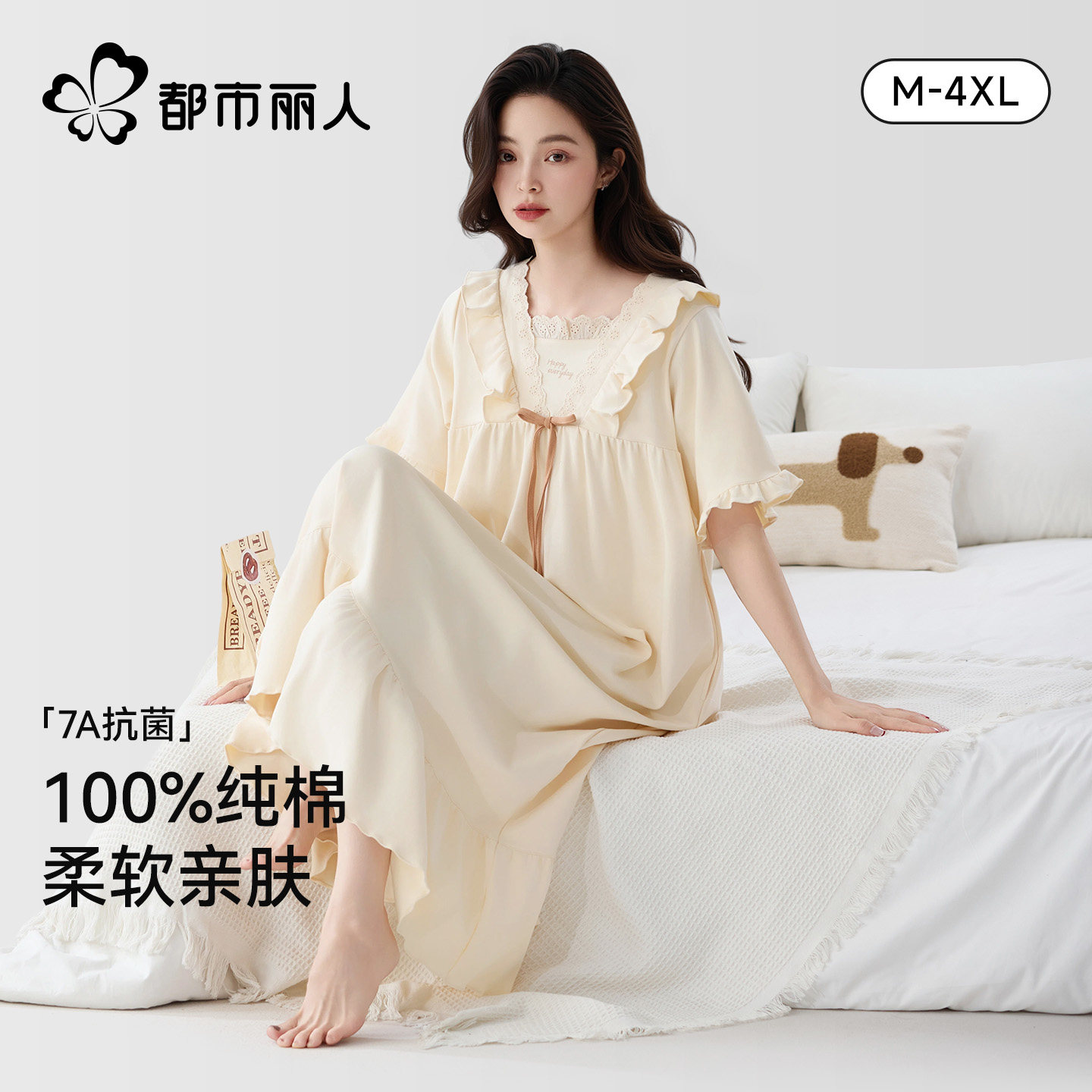 都市丽人甜美风纯棉睡裙女夏季100%全棉荷叶边蕾丝公主风大码睡衣