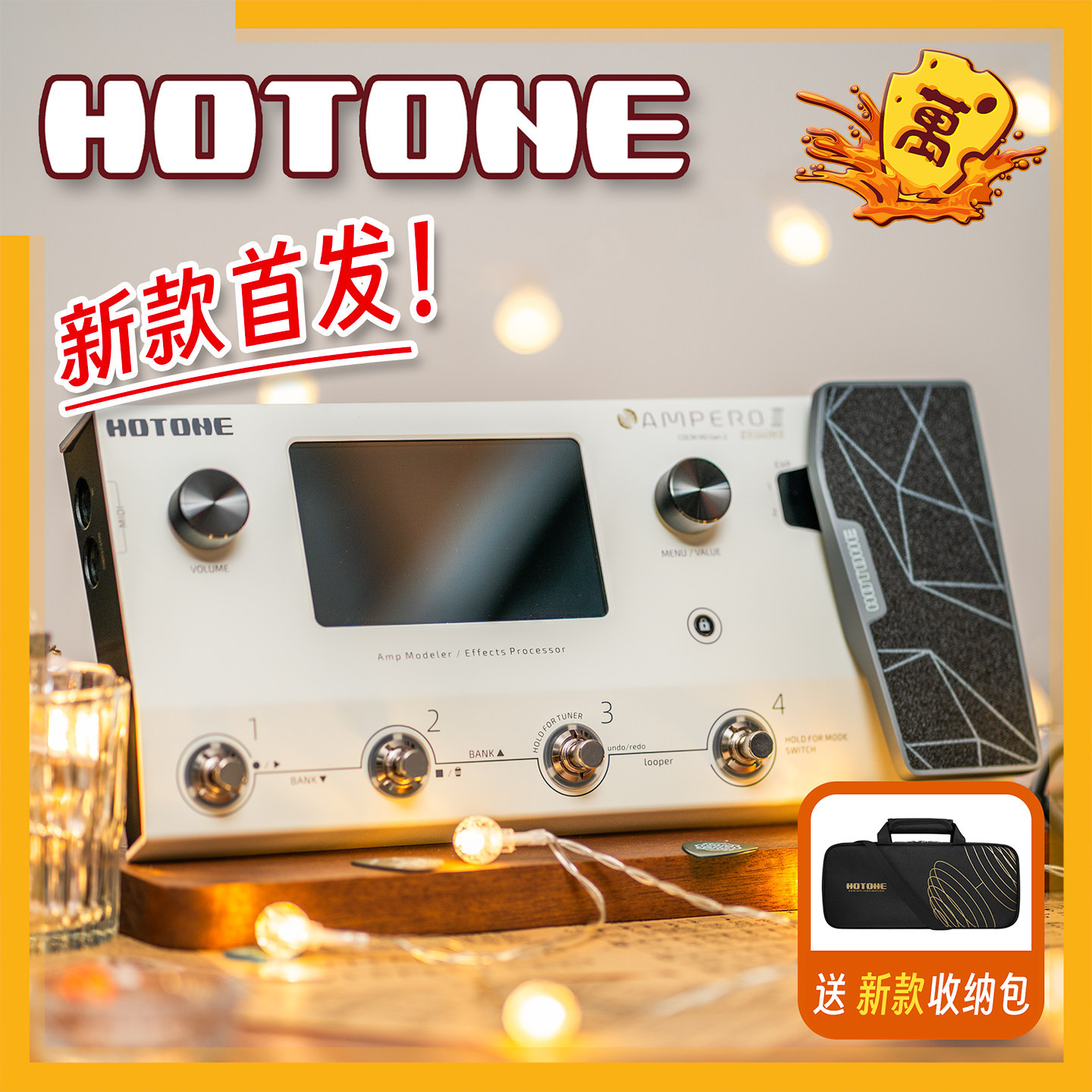 Hotone Ampero2 II踏板NAM便携Stomp贝斯司吉他stage综合效果器