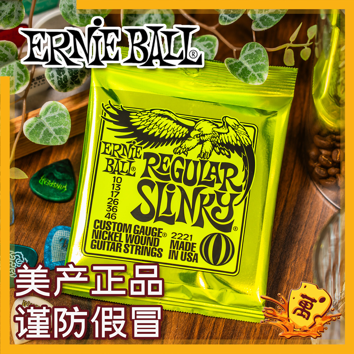 琴弦EB经典老鹰镀镍缠绕电吉他弦图片