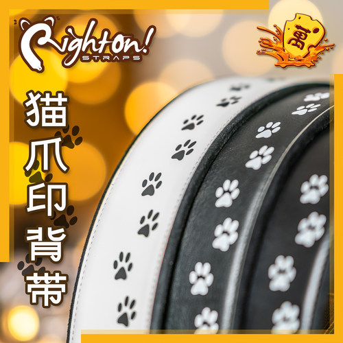 RightOn西班牙猫爪猫咪脚印可爱萌女纯色黑白贝司斯电吉他皮背带