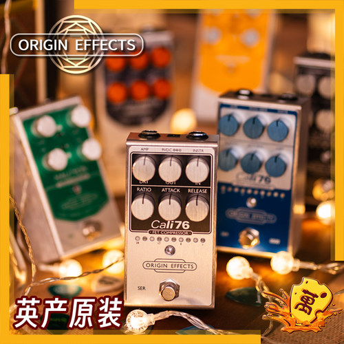 Cali76压缩revival过载效果器808