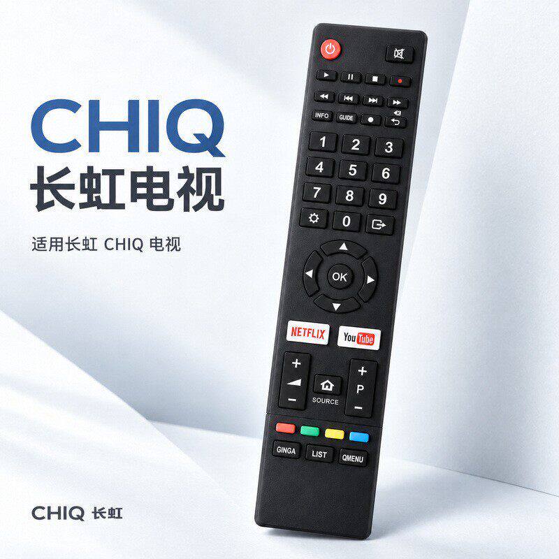 适用于CHANGHONG长虹CHIQ液晶电视遥控器英文版