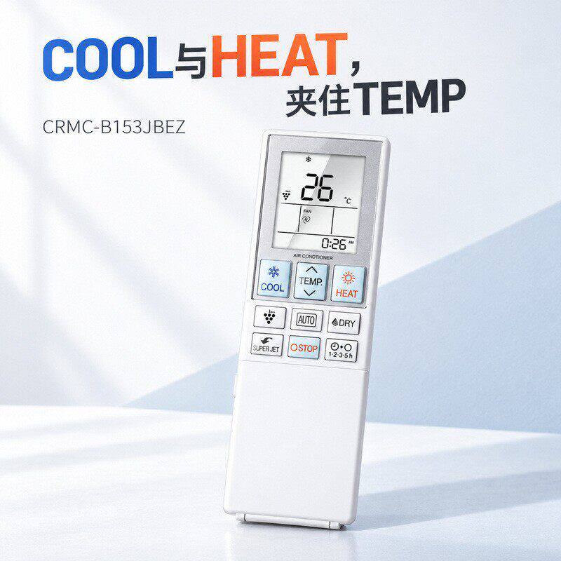 适用夏普CRMC-B153JBEZ通用CRMC-B055JBEZ空调遥控器