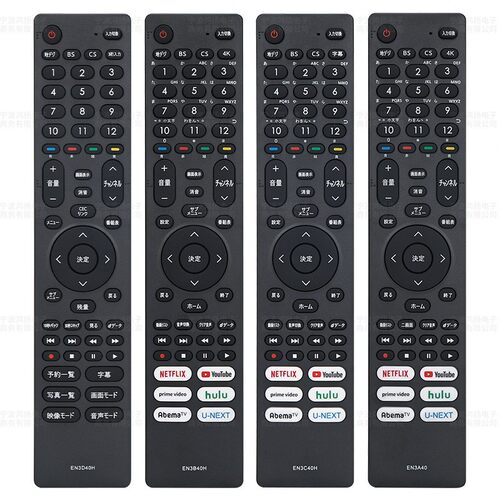 适用于海信电视机遥控器EN3A40 EN3B40H EN3C40H 3E EN3D40H