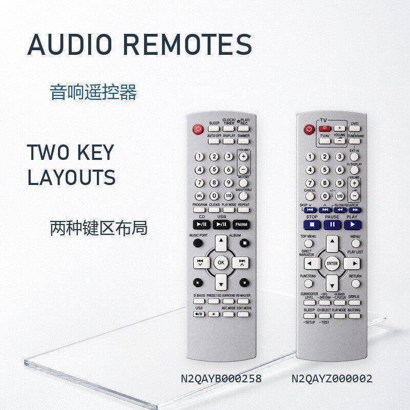 适用松下音响遥控器N2QAYB000258 N2QAYZ000002英文按键