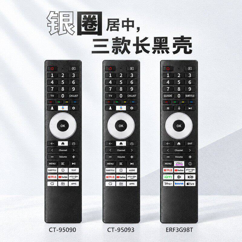 适用东芝LED液晶电视机遥控器CT-95090 ERF3G98T无语音英文遥控器