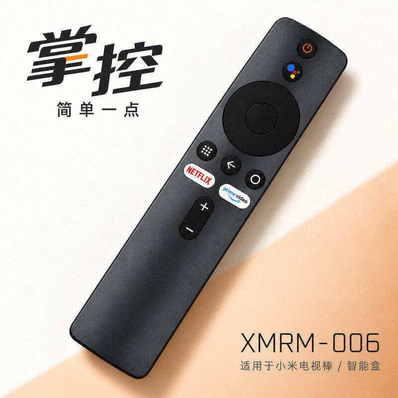 XMRM-006适用于小米米电视棒4A 4S X 4K安卓智能盒蓝牙射频遥控器