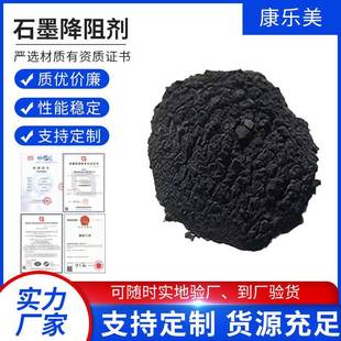 长效物理降阻剂厂家 防雷避雷石墨接地离子缓释剂降阻剂