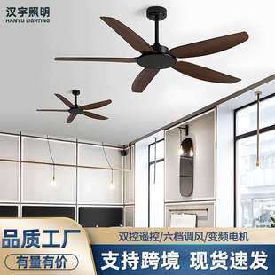 灯饰 48寸工业吊扇餐厅客厅电风扇家用商用吊顶无灯电风扇中山家装