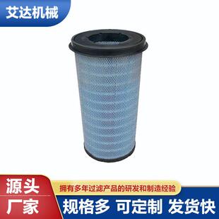 新乡市艾达厂家供应 空气滤芯 02250168-053 空压机空气滤芯