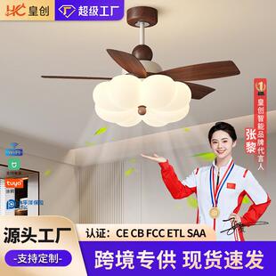 中古奶油风儿童房风扇灯大风力全光谱客厅卧室电扇书房静音吊扇灯